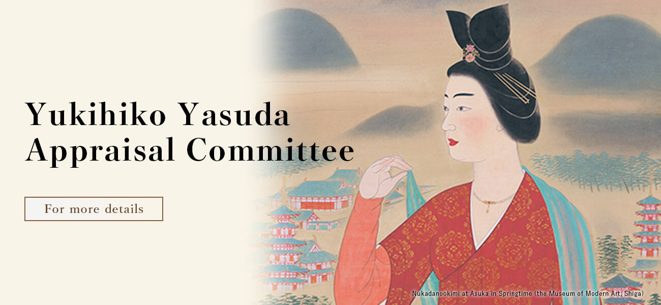 Yukihiko Yasuda Appraisal Committee more details