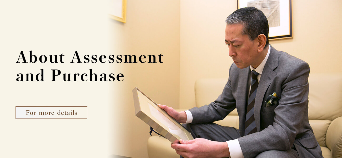 About Assessment and Purchase For more details